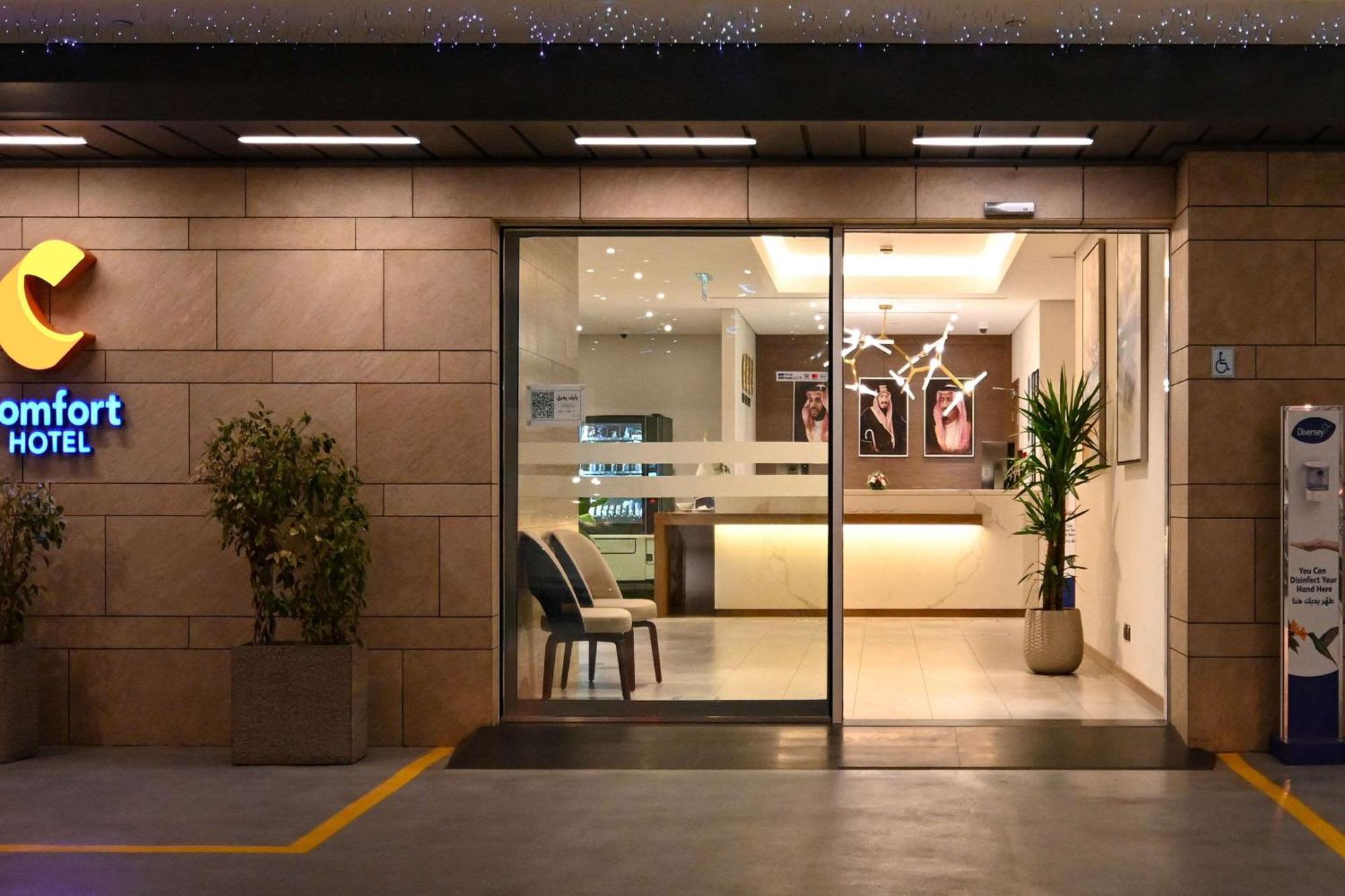 Comfort Hotel Jeddah King Road エクステリア 写真